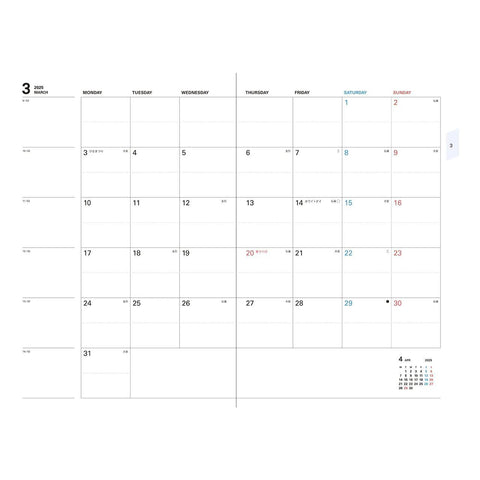Brunch Brother 2025 Notebook Planners