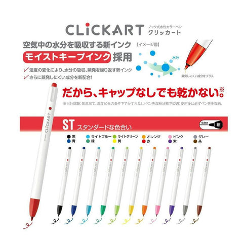 CLiCKART Marker Pen Set, Standard Colors