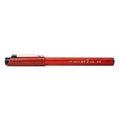Keitai Kouhitsu Fude Pen No. 14
