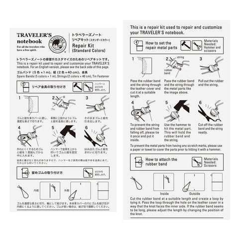 TRAVELER'S notebook Repair Kit, 010 - Spare Colors