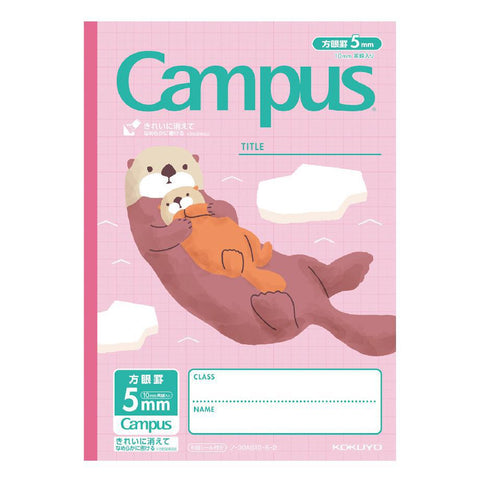 Campus Animal Notebooks