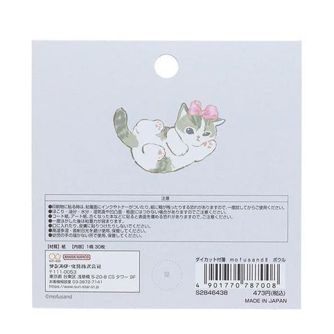 Mofusand Bowl Sticky Notes