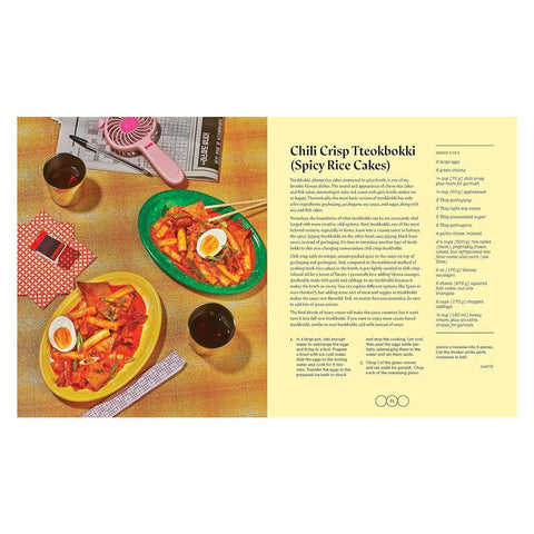 Chili Crisp