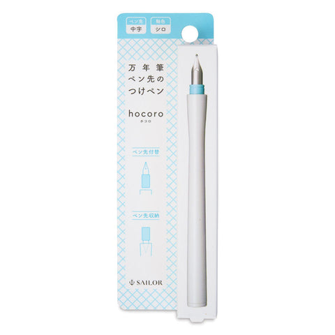 Hocoro Dip Pens