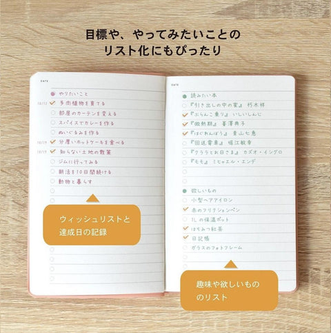 TO DO Journals