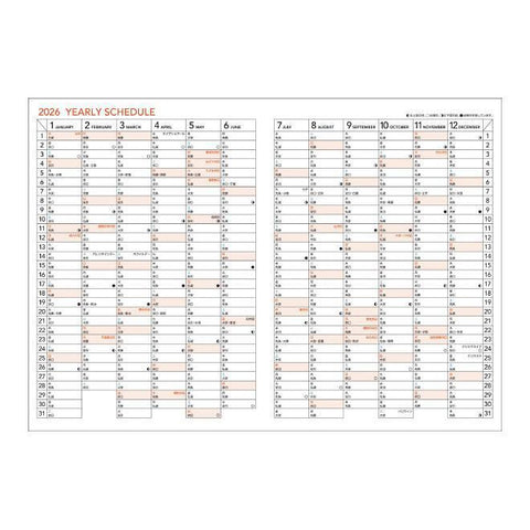 Campus 2026 Diary + Grid A5 Notebook, Green