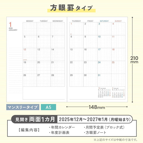 Campus 2026 Diary + Grid A5 Notebook, Green