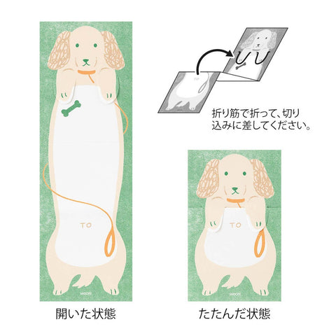 Stretch Dog Memos