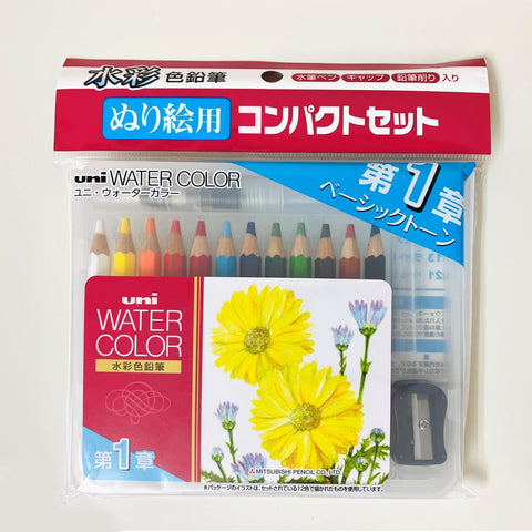 Watercolor Pencil Travel Set
