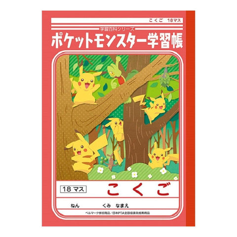 Campus Junior Pokémon Notebook