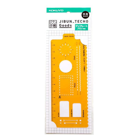 Line + Borders Template Stencil