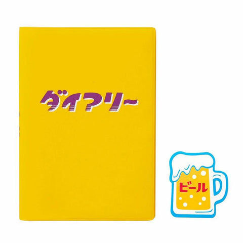Sticker 2025 Weekly Diary Planners