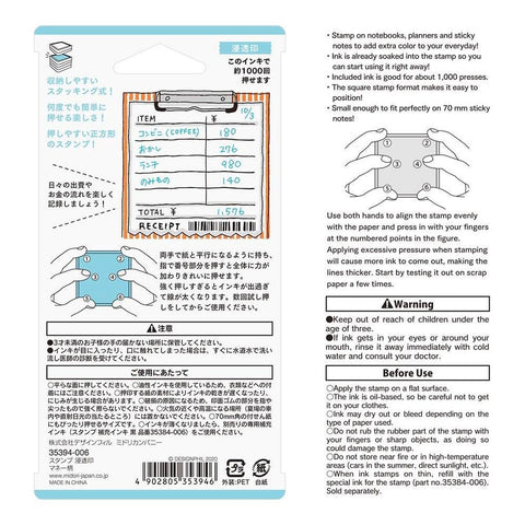 Paintable Pre-inked Stamp, Money