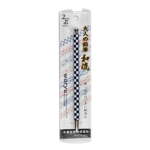 Dark Checkered 2mm Lead Holder Mechanical Pencil