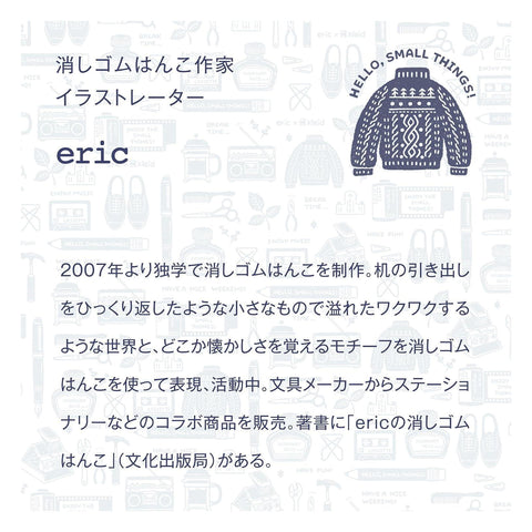 Eric x Kleid 2026 Diary B6 Ring Notebooks
