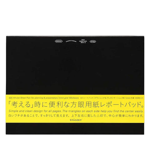 Landscape A4 Sheet Grid Notepad