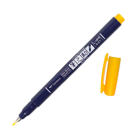 Fudenosuke Brush Pens