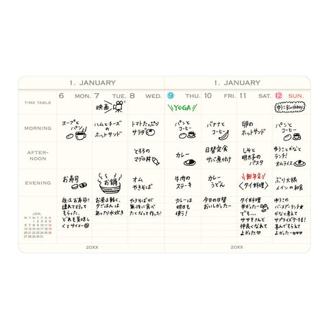 2026 Horse Square Weekly Planner