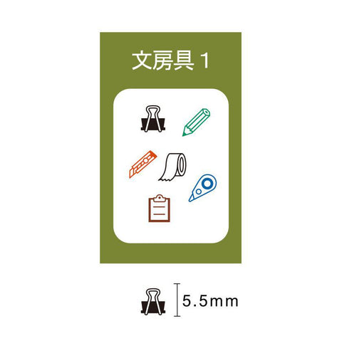 Pochitto6 Push-Button Stamps, Stationery