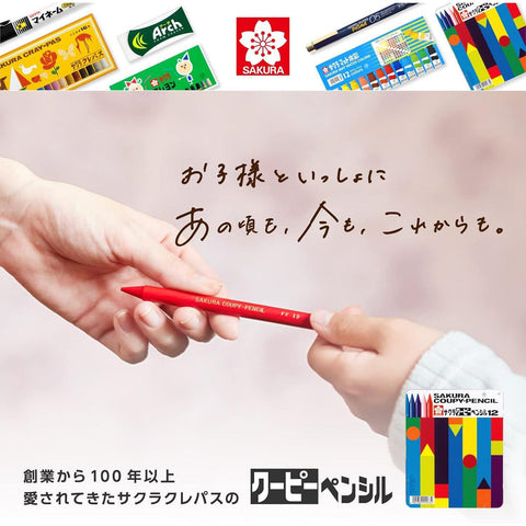 Sakura Coupy-Pencil Wax Crayons, Set of 12