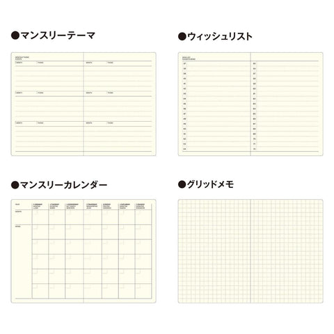 Pocket Log Diaries