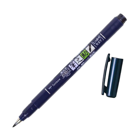Fudenosuke Brush Pens