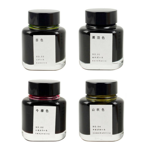 Kyo-no-oto Fountain Pen Inks