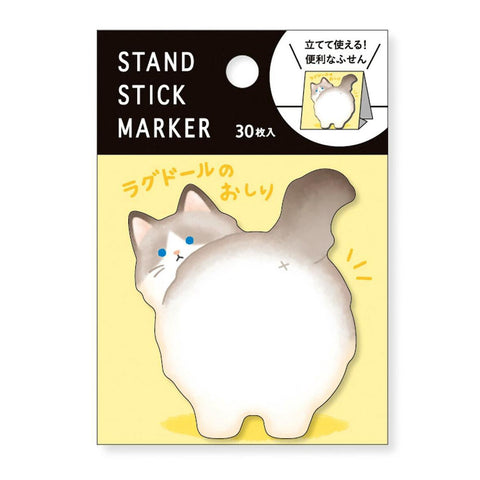 Cat Standing Sticky Notes