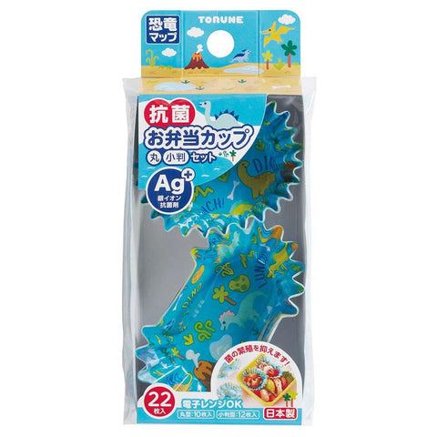 Dinosaurs Bento Divider Cups