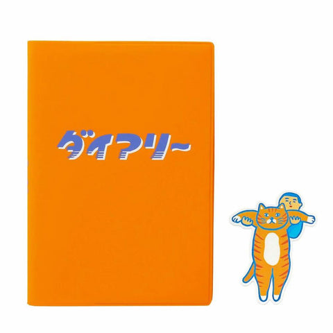 Sticker 2025 Weekly Diary Planners