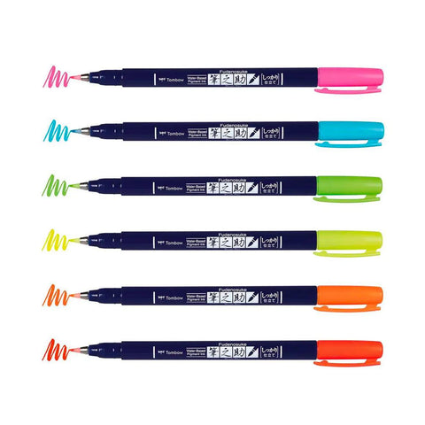 Fudenosuke Brush Pens