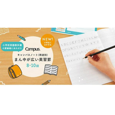 Campus Wide Ruled Notebook