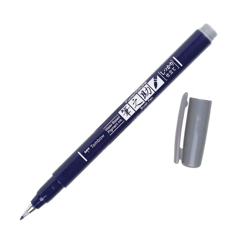 Fudenosuke Brush Pens