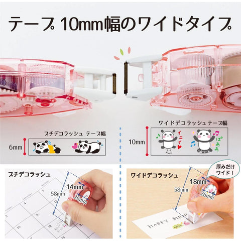 PLUS Wide Deco Rush Tape, Dots