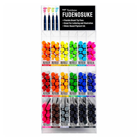 Fudenosuke Brush Pens