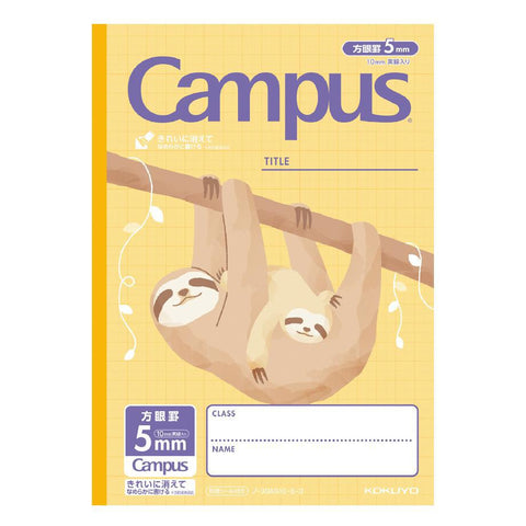 Campus Animal Notebooks