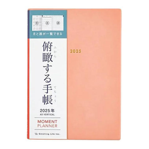 Moment 2025 Vertical Planner, Peach