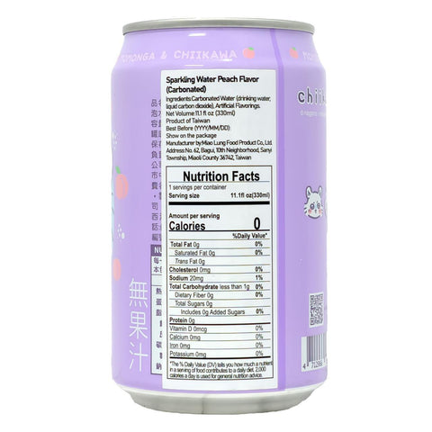 Ocean Bomb Chiikawa Peach Soda