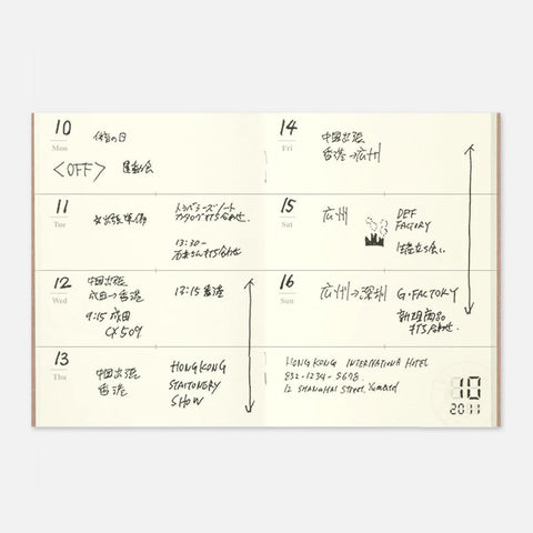 TRAVELER'S notebook, Passport Size, 007 - Free Diary (Weekly)