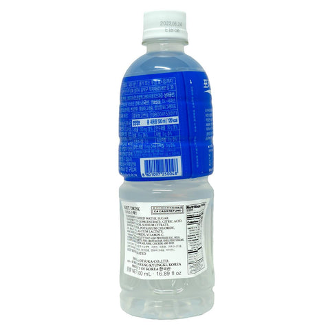 POCARI SWEAT Ion Supply Drink