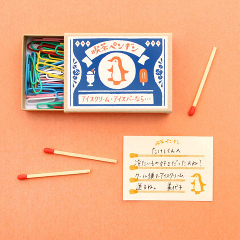 Matchbook Memo Note Sets