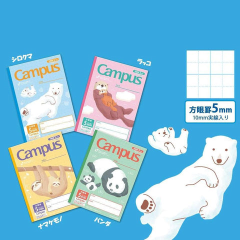Campus Animal Notebooks