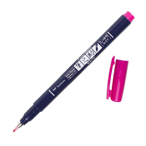 Fudenosuke Brush Pens