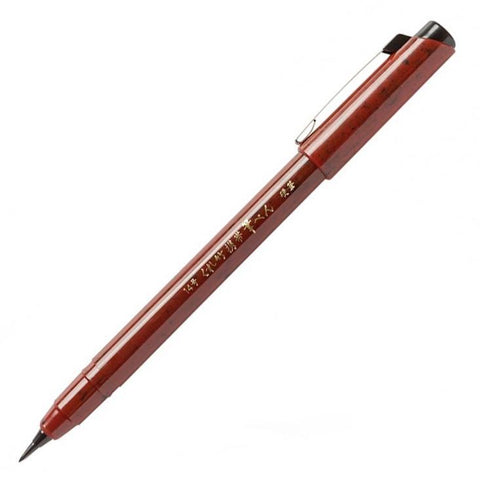 Keitai Kouhitsu Fude Pen No. 14