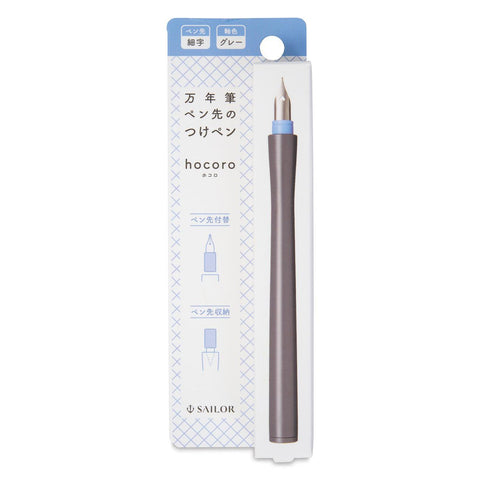 Hocoro Dip Pens