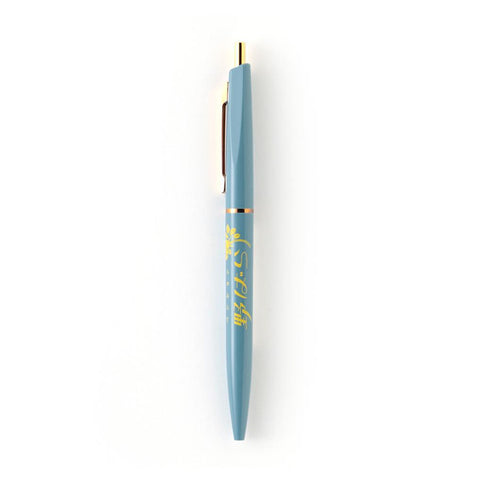 Retronome Retro Hotel Gel Pens