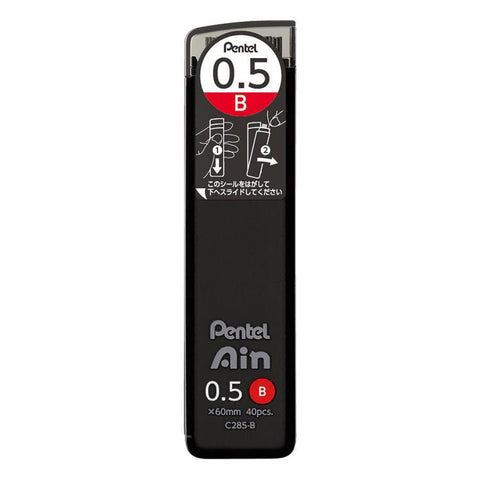 Ain Pencil Lead