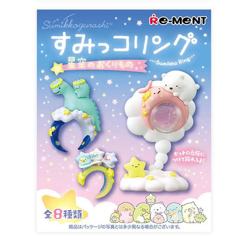 Sumikko Gurashi Starry Ring Re-Ment