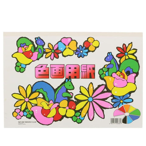 Multicolor Drawing Paper