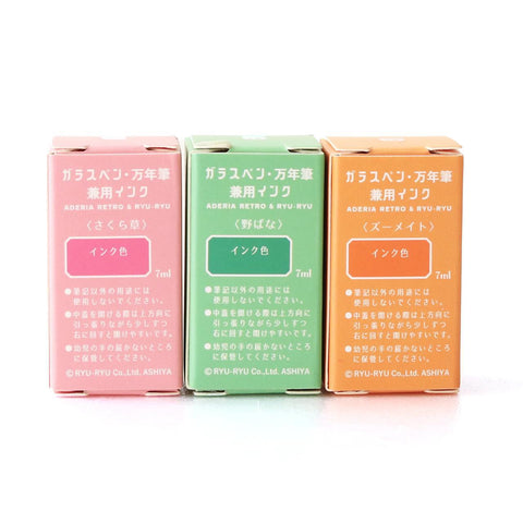 Aderia Retro Ink Set - Cherry Blossoms, Wildflowers, Zoo Mate